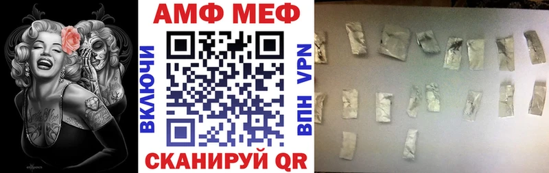 АМФЕТАМИН Розовый Богородицк