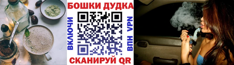 ОМГ ОМГ сайт  сколько стоит  Богородицк  Canna-Cookies марихуана 