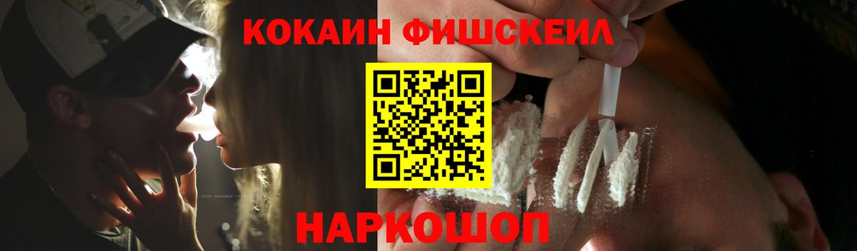 КОКАИН Columbia Богородицк