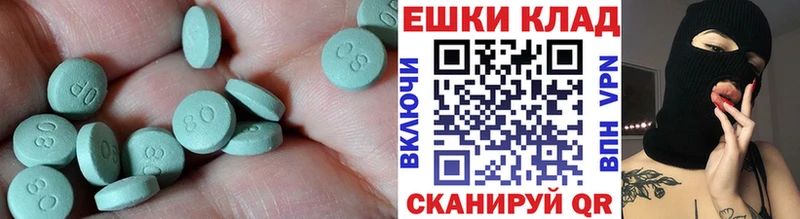 ЭКСТАЗИ Punisher  мега рабочий сайт  Богородицк 