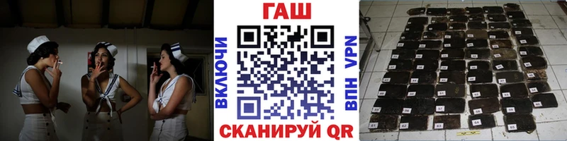 ГАШИШ гашик Богородицк