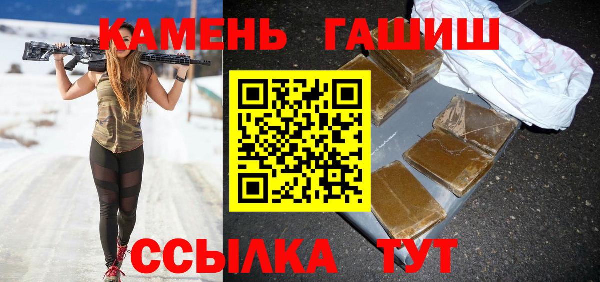 Гашиш индика сатива Богородицк