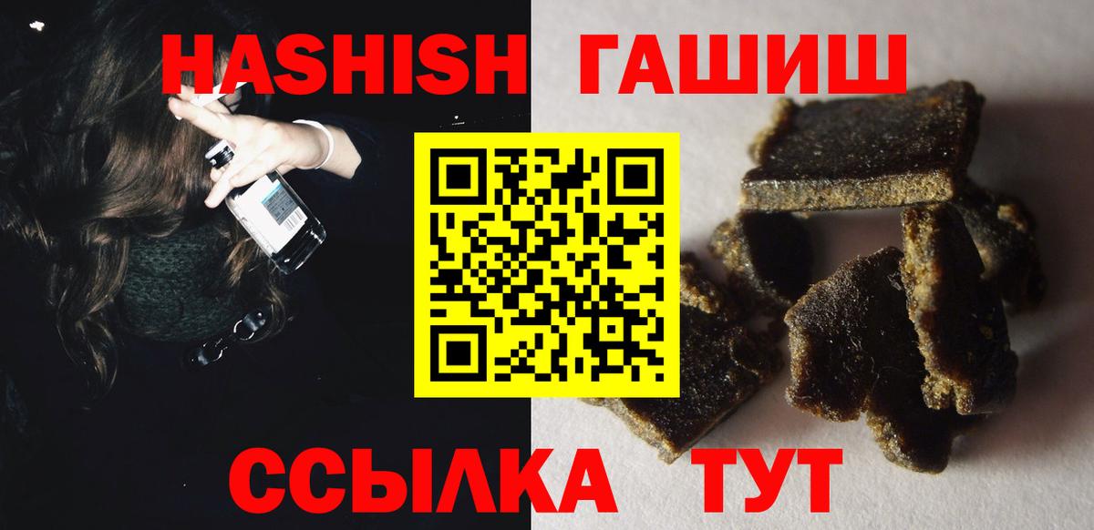 Гашиш  Вход с VPN  ГАШИШ Cannabis  Богородицк  хочу наркоту  ГАШИШ ice o lator 