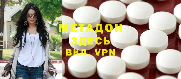 MDMA Premium VHQ Абинск