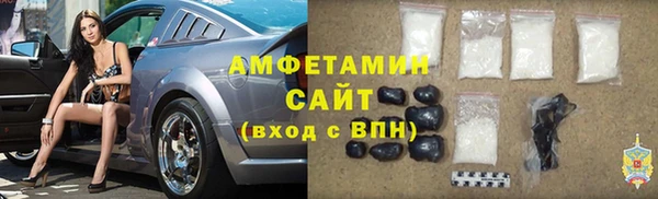 ALPHA PVP Алексеевка