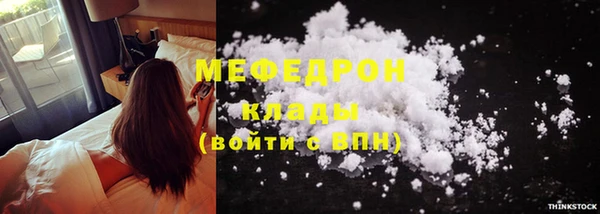 MDMA Premium VHQ Абинск
