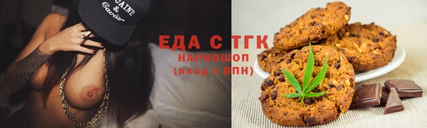 таблы Абаза