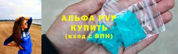 первитин Слюдянка