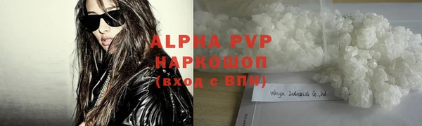 таблы Абаза