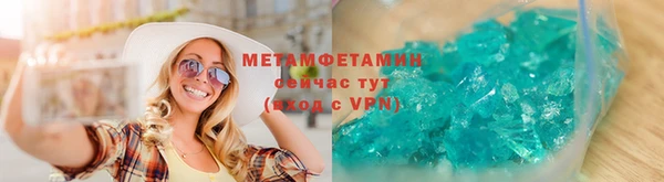 MDMA Premium VHQ Абинск