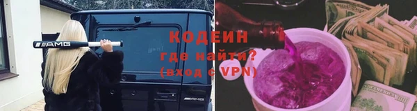 таблы Абаза