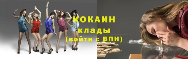 MDMA Premium VHQ Абинск