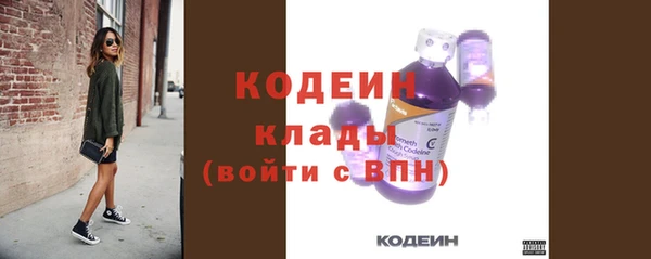 таблы Абаза