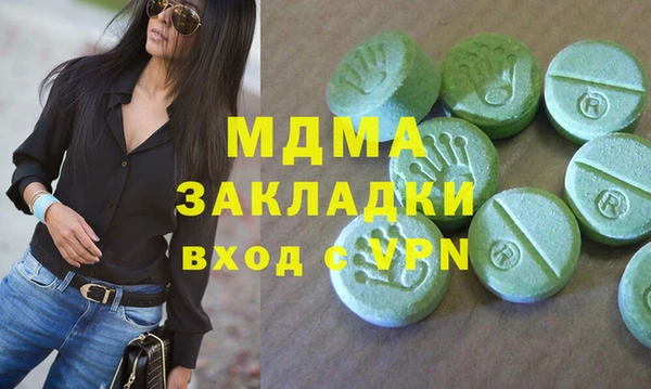 ALPHA PVP Алексеевка