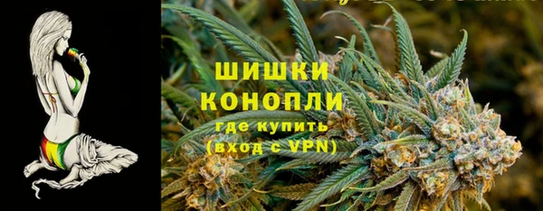 MDMA Premium VHQ Абинск