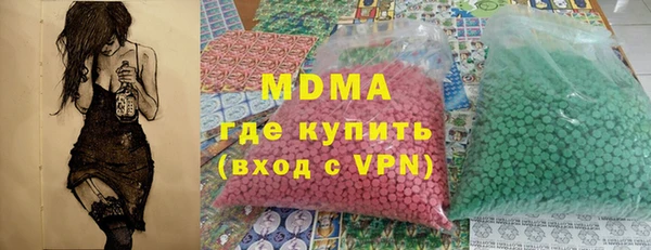 MDMA Абдулино