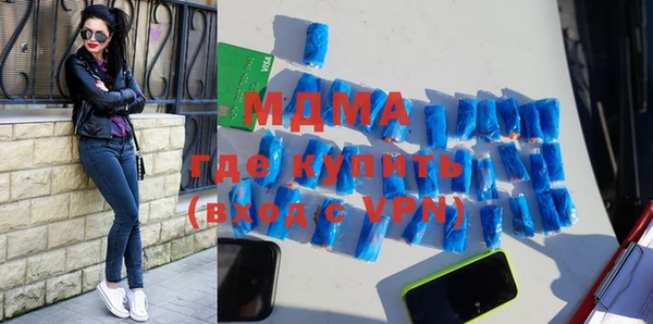 MDMA Premium VHQ Абинск