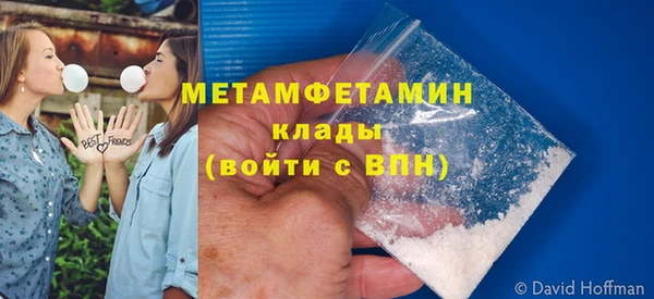 таблы Абаза