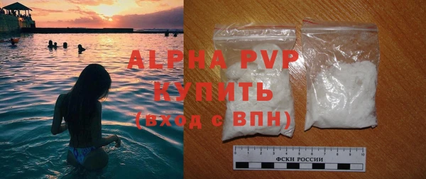 таблы Абаза