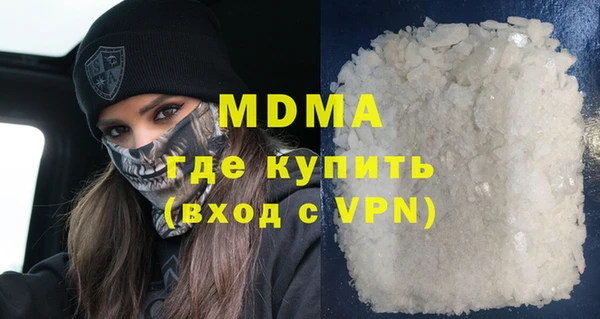 спайс Алексин