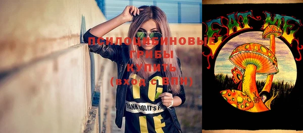 MDMA Абдулино