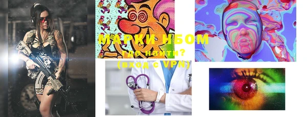 MDMA Premium VHQ Абинск