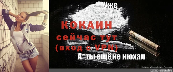 таблы Абаза