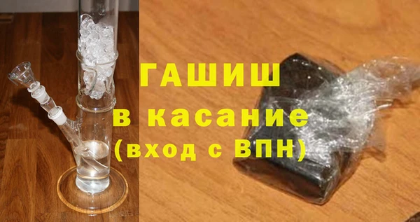 таблы Абаза