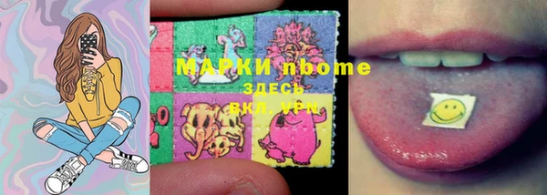ALPHA PVP Алексеевка