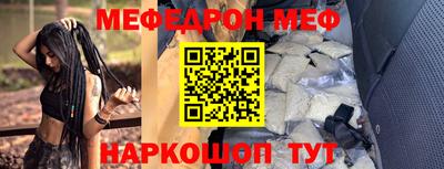 кокаин VHQ Белореченск