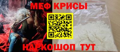 марки nbome Белорецк