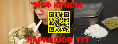 кокаин VHQ Белореченск