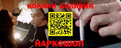 марки nbome Белорецк