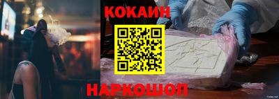 марки nbome Белорецк