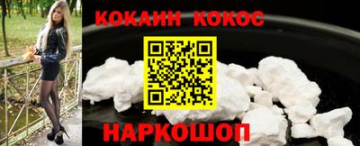 спиды Бердск