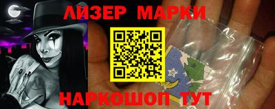 спиды Бердск