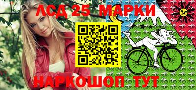 спиды Бердск
