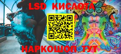 кокаин VHQ Белореченск