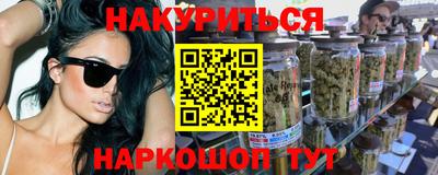 кокаин VHQ Белореченск