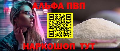 марки nbome Белорецк