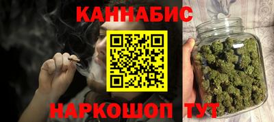 спиды Бердск
