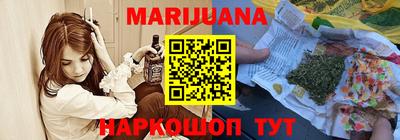 марки nbome Белорецк