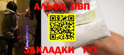 спиды Бердск