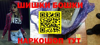 прущие крисы Боровичи