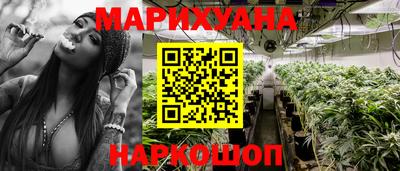 марки nbome Белорецк