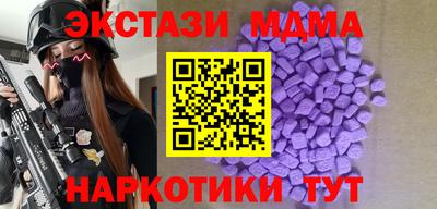 марки nbome Белорецк