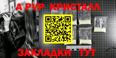 марки nbome Белорецк