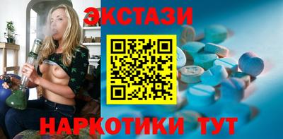 спиды Бердск