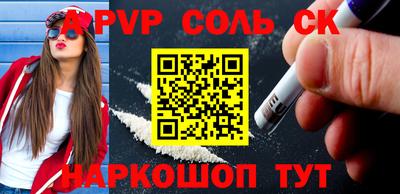 кокаин VHQ Белореченск