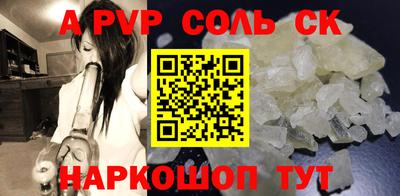 марки nbome Белорецк
